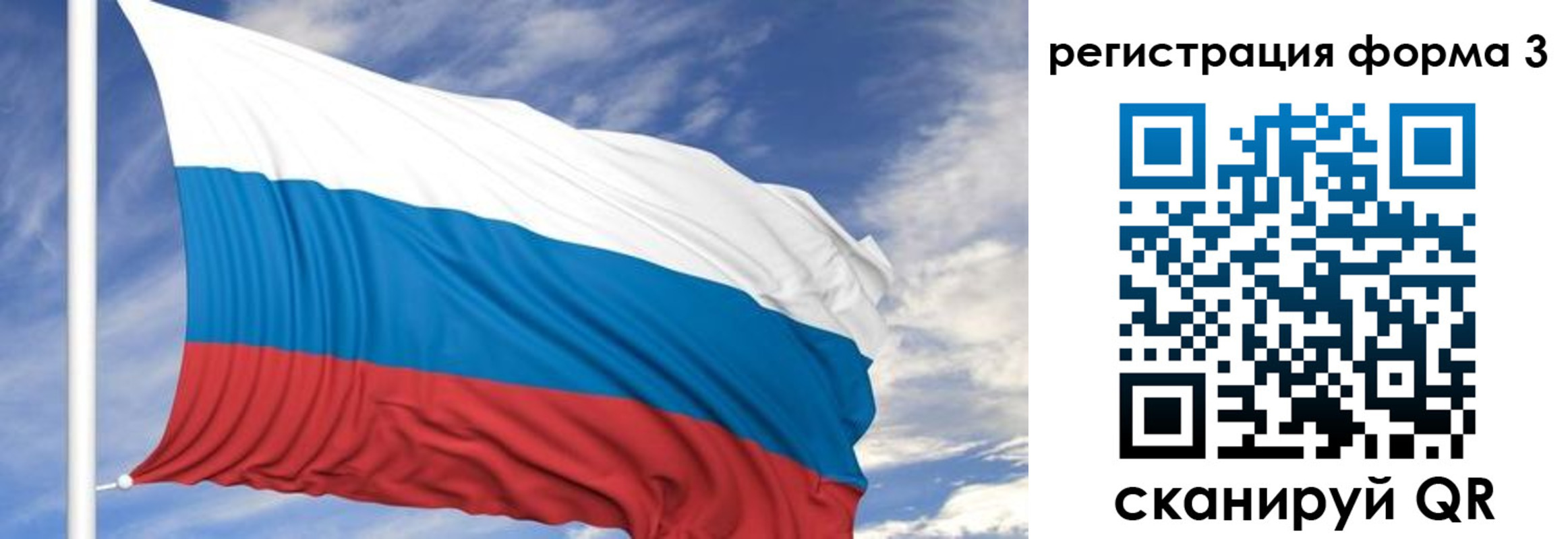 регистрация для дет. сада в Усинске